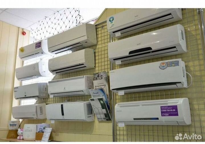 Кондиционер / большой выбор