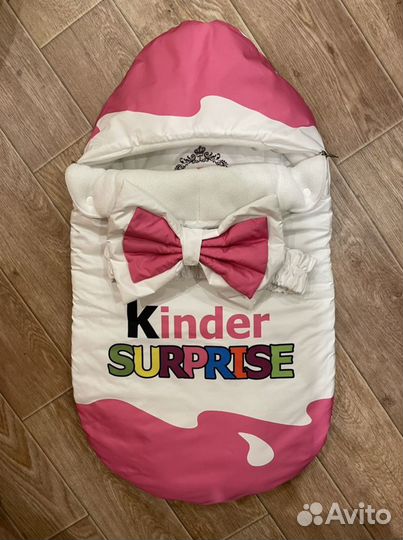 3 Конверта на выписку: киндер сюрприз, розовый кон