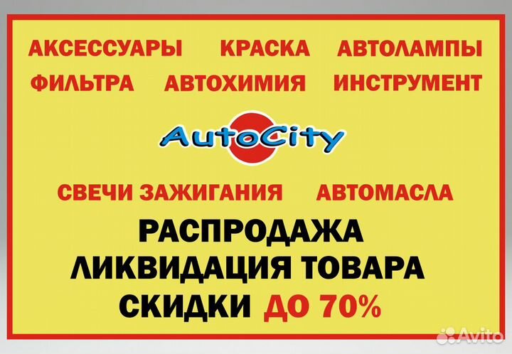 Светодиодные лампы X9-9006 HB4