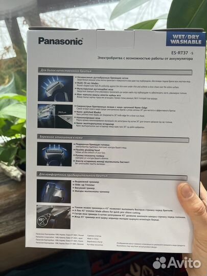 Электробритва panasonic новая