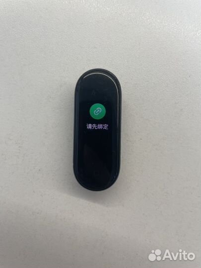 Xiaomi mi band 5