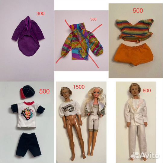 Кукла барби, кен 90х одежда аутфит аксессуары