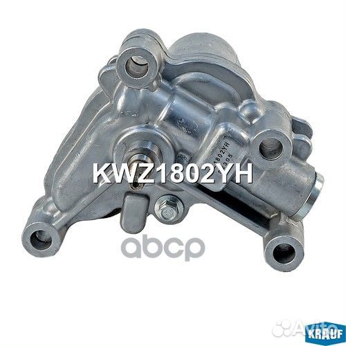 Насос масляный KWZ1802YH Krauf