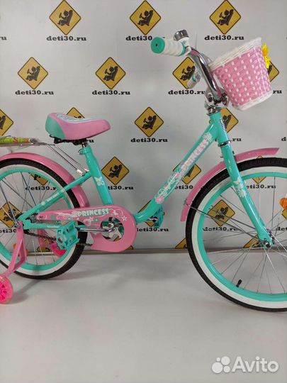 Велосипед 20