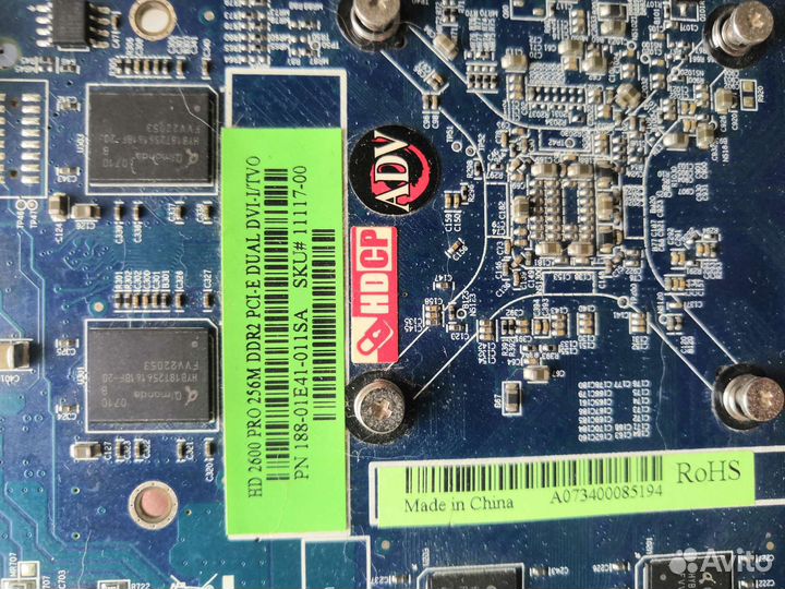 Hd 2600 pro
