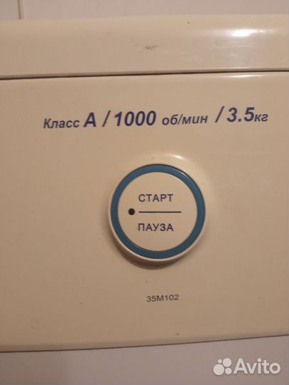 Стиральная машина Атлант