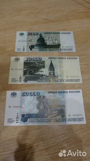 Копии банкнот 1919-1995 гг