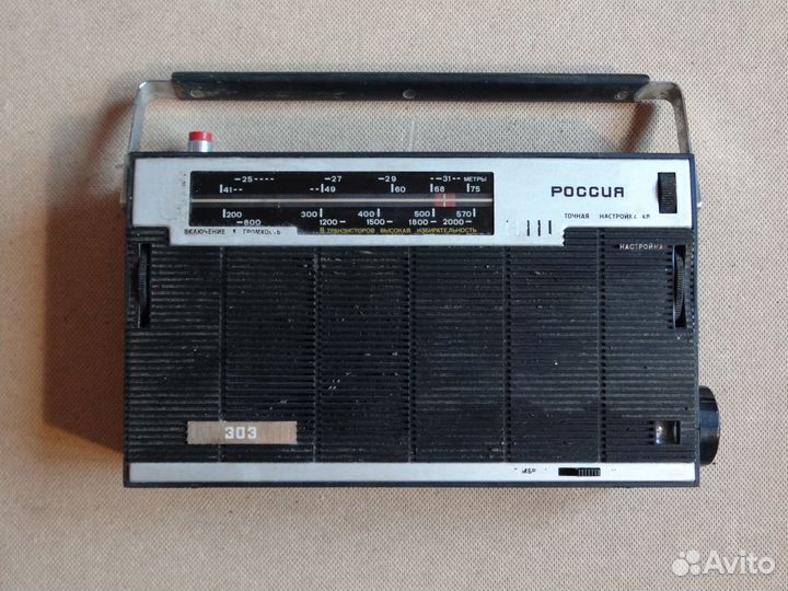 Радиоприемник СССР б.у
