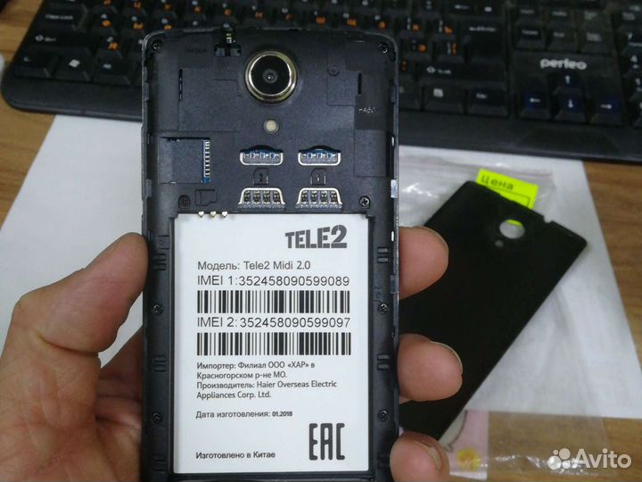 Tele2 Midi 2.0 №162