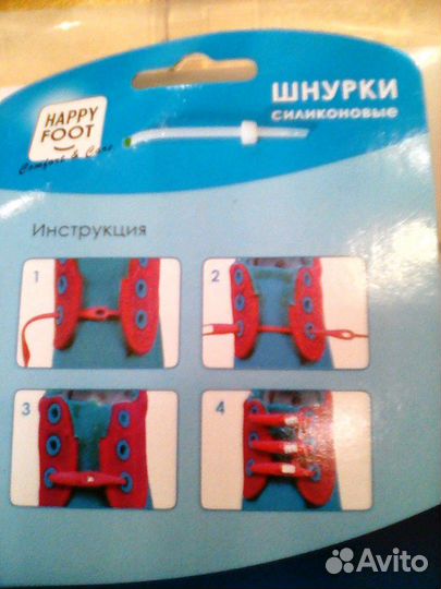 Шнурки силиконовые