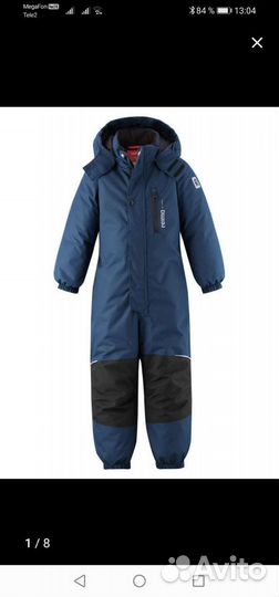 Комбинезон