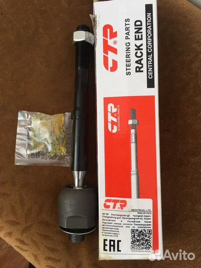 Рулевая тяга Lexus LS-460