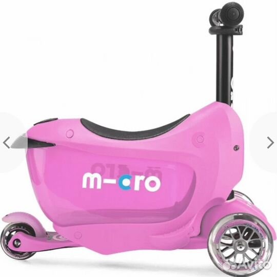 Самокат детский трехколесный с сиденьем