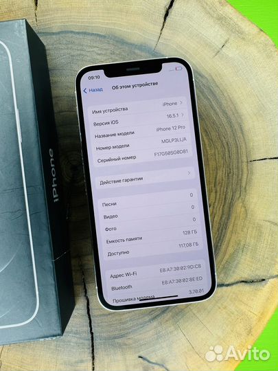 iPhone 12 Pro, 128 ГБ