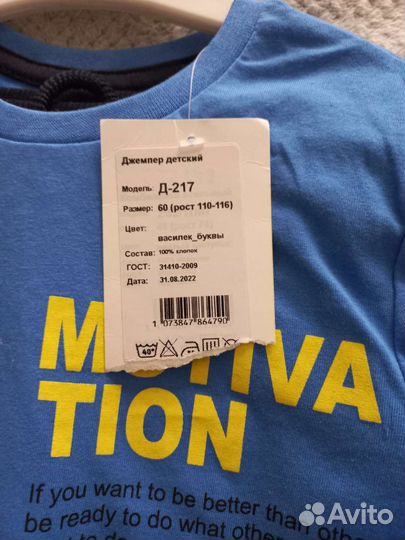 Новый тонкий костюм на мальчика 110 размер