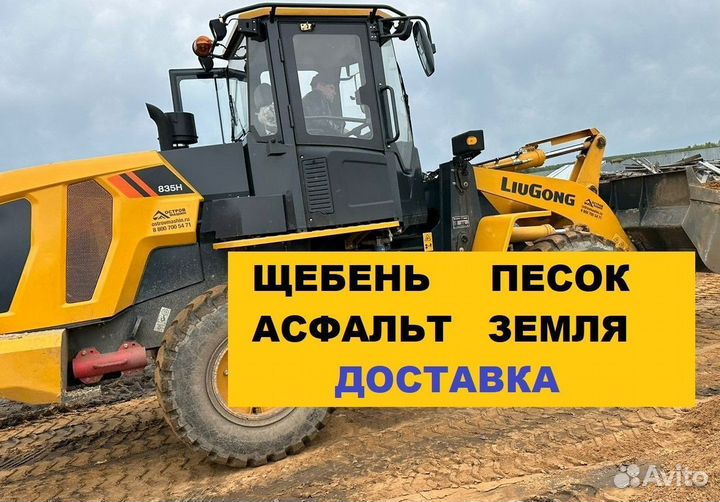 Чернозем грунт земля