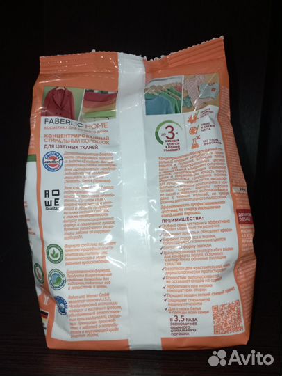 Концентрированный стиральный порошок для цветных