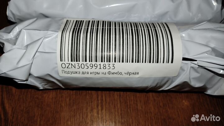 Новая подушка для игры на фимбо глюкофон ханг