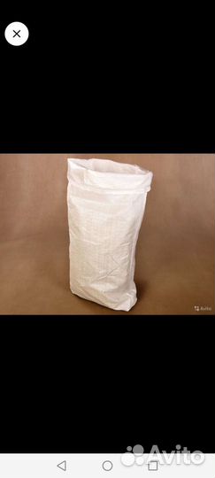 Мешки бу от сахара и крупы