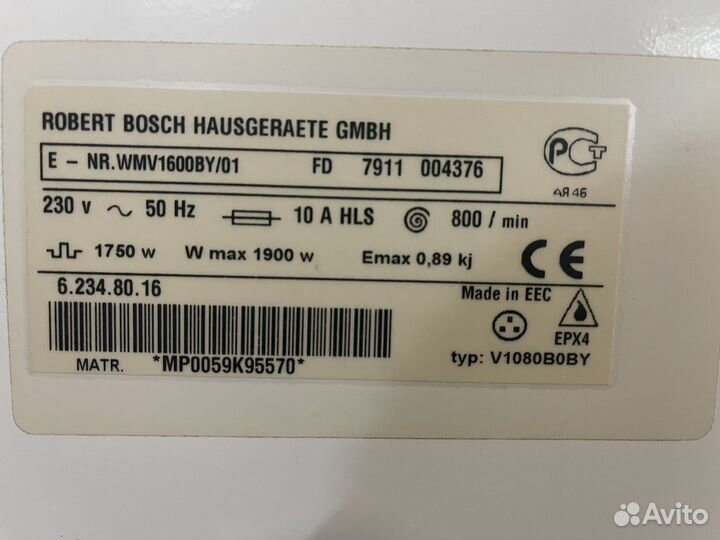 Стиральная машина bosch на запчасти