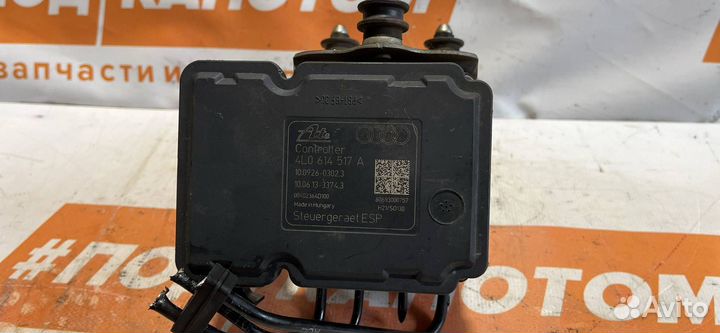 Блок ABS Audi Q7 4L 2009 4L0614517A