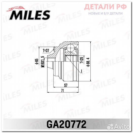 ШРУС наружный BMW 5 (F10) /7 (F01) 07-15 GA20772 miles GA20772