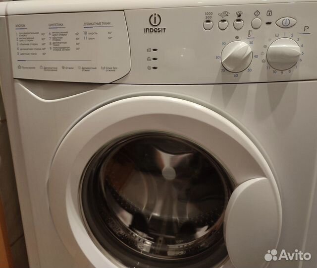 Стиральная машина indesit узкая