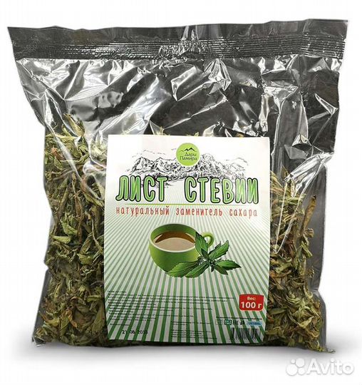 Стевия сушёная