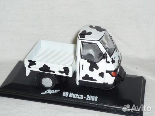 Piaggio Vespa Ape 1:32 Italery