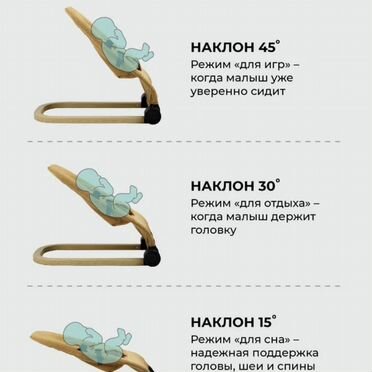 Шезлонг детский Amarobaby