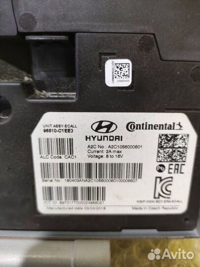 Блок электронный SOS Hyundai Sonata 7 LF