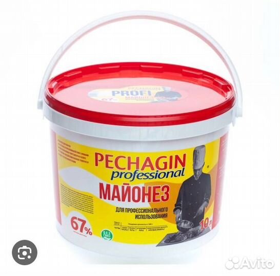 Ведро пластиковое с крышкой 10кг