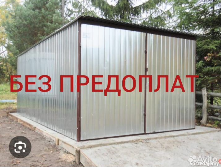 Гараж металлический