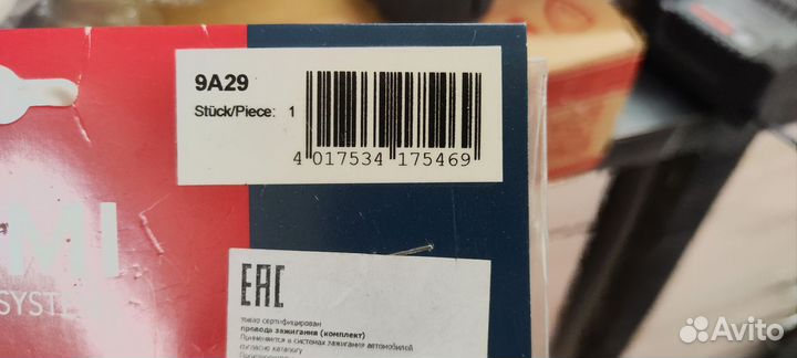 Комплект проводов зажигания 9A29 bremi