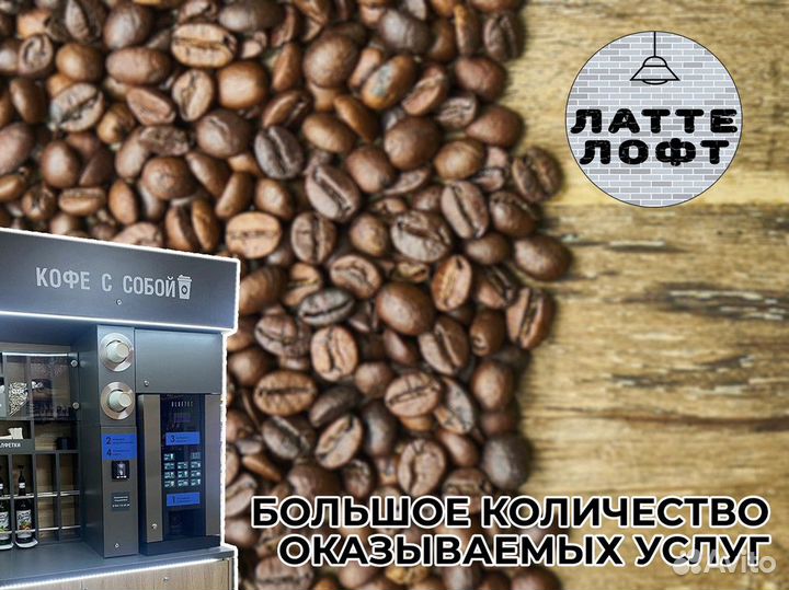 Латтелофт: Встречайте аромат успеха