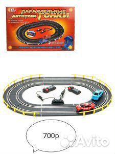 Игрушка Дорога от сети