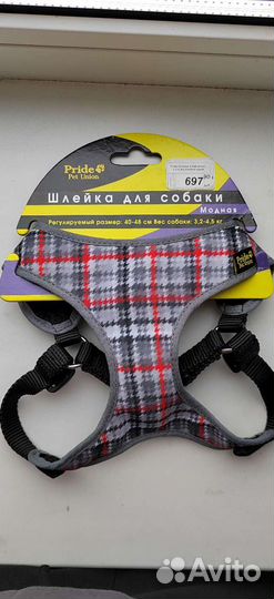 Шлейка для маленькой собаки