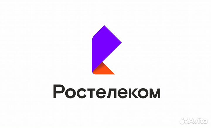 Проводной интернет