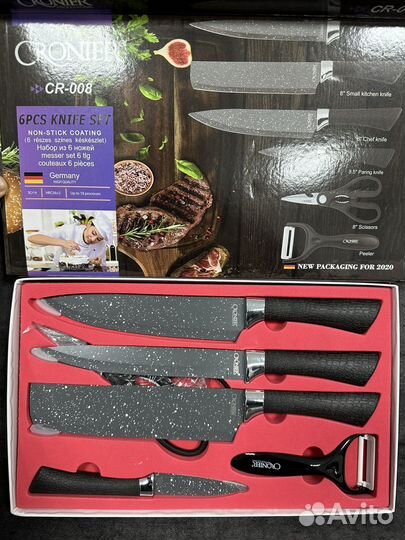 Набор кухонных ножей