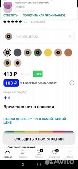 Тени nyx