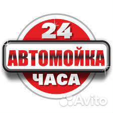 Администратор на автомойку