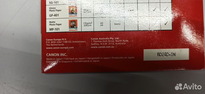 Бумага Canon PR-101 (Photo Paper Pro) 20л 10х15