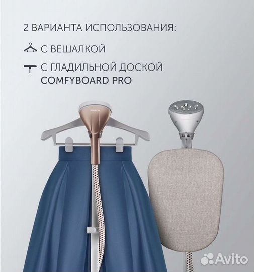 Вертикальный отпариватель б/у PGS 2200VA (polaris)