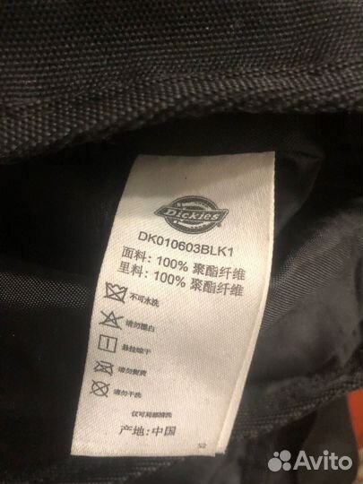 Сумка на пояс Dickies