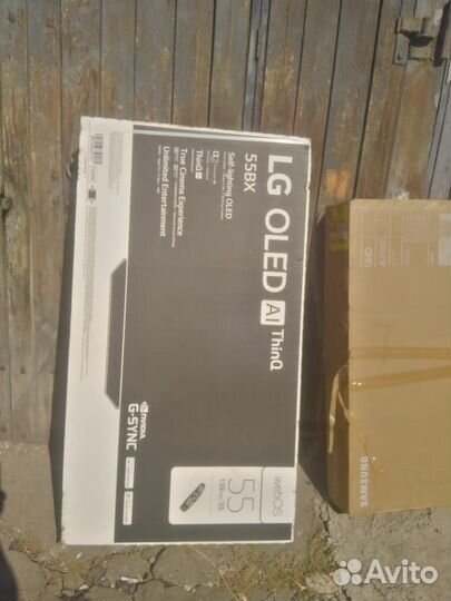 Коробка для тв