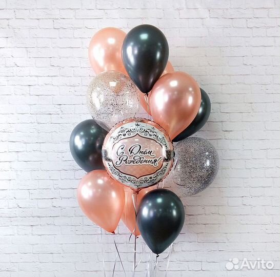 Воздушные гелиевые шары