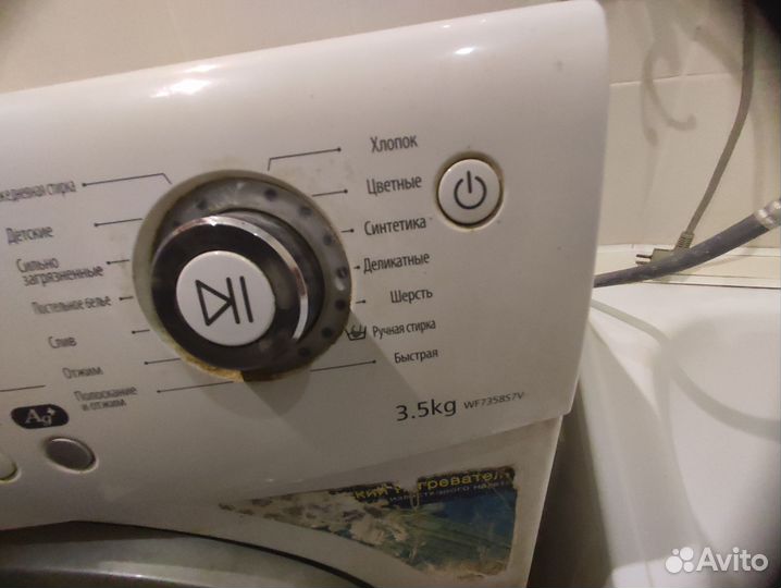 Стиральная машина samsung