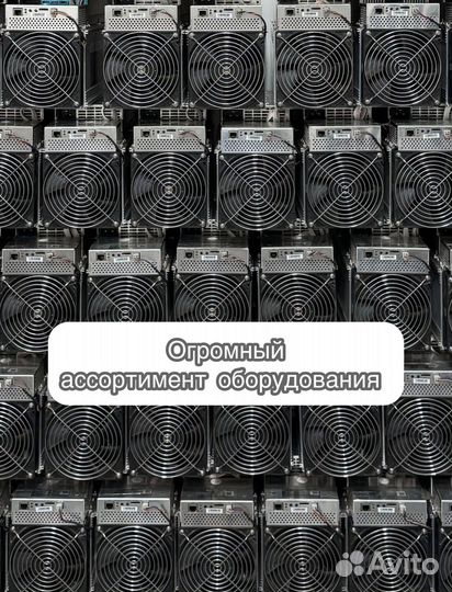 Whatsminer M30S+ 102th Б/У в идеальном состоянии