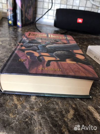 Гарри Поттер и узник Азкабана