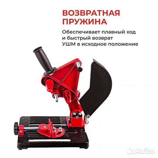 Стойка для ушм nags-125 number one